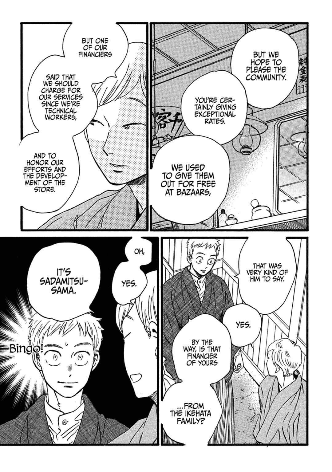 Page 18 Chapter 24 Namida Ame to Serenade