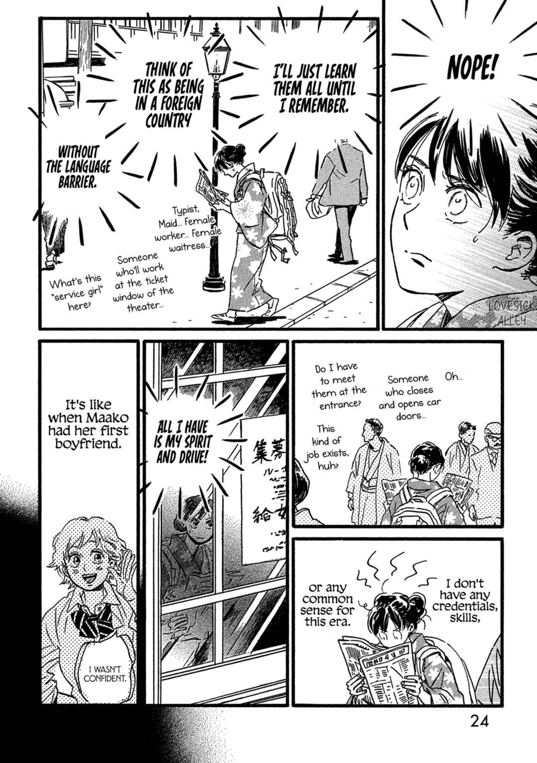 Page 23 Chapter 24 Namida Ame to Serenade