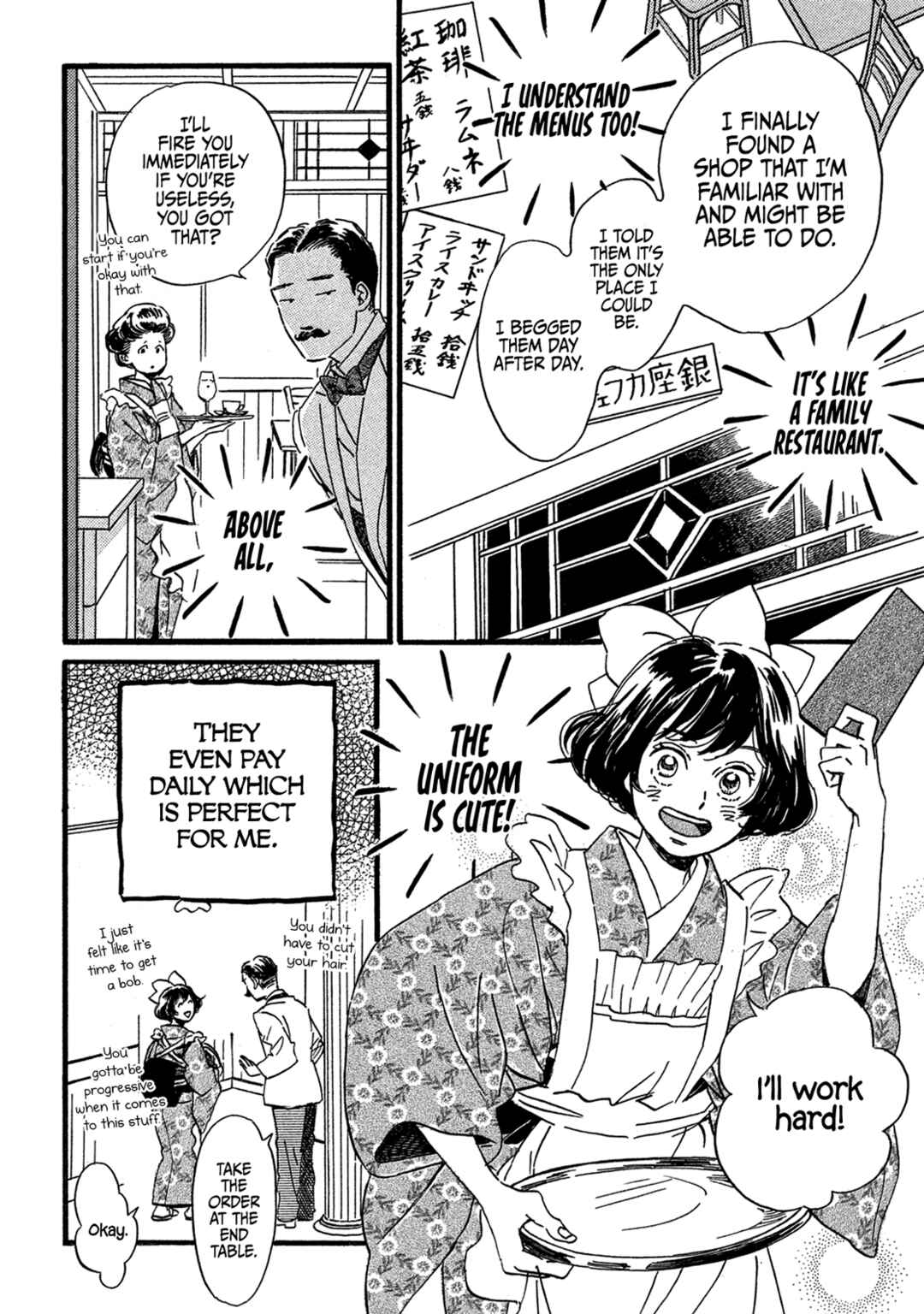 Page 33 Chapter 24 Namida Ame to Serenade