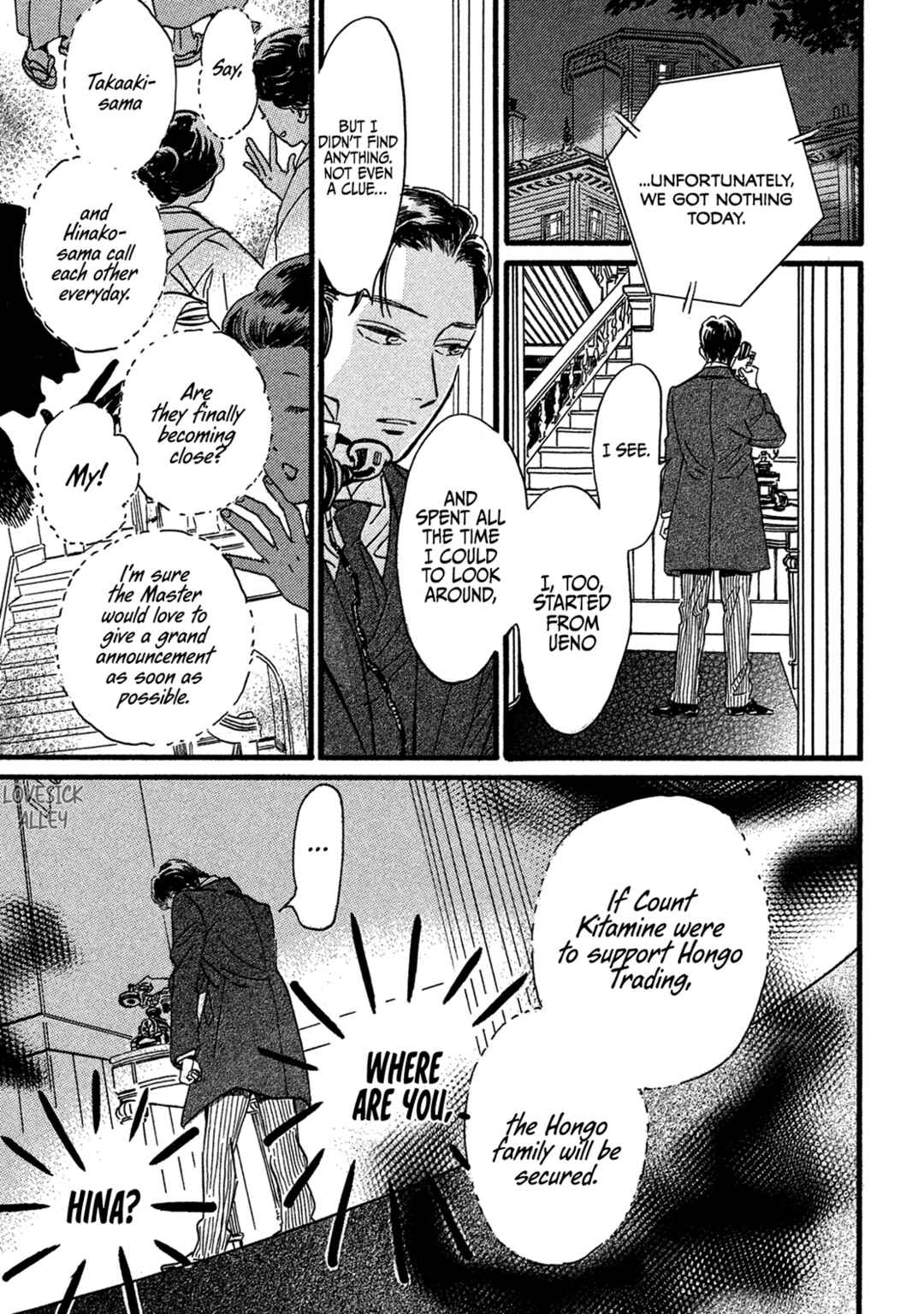 Page 34 Chapter 24 Namida Ame to Serenade