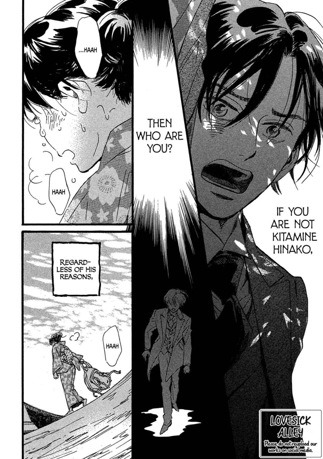 Page 5 Chapter 24 Namida Ame to Serenade