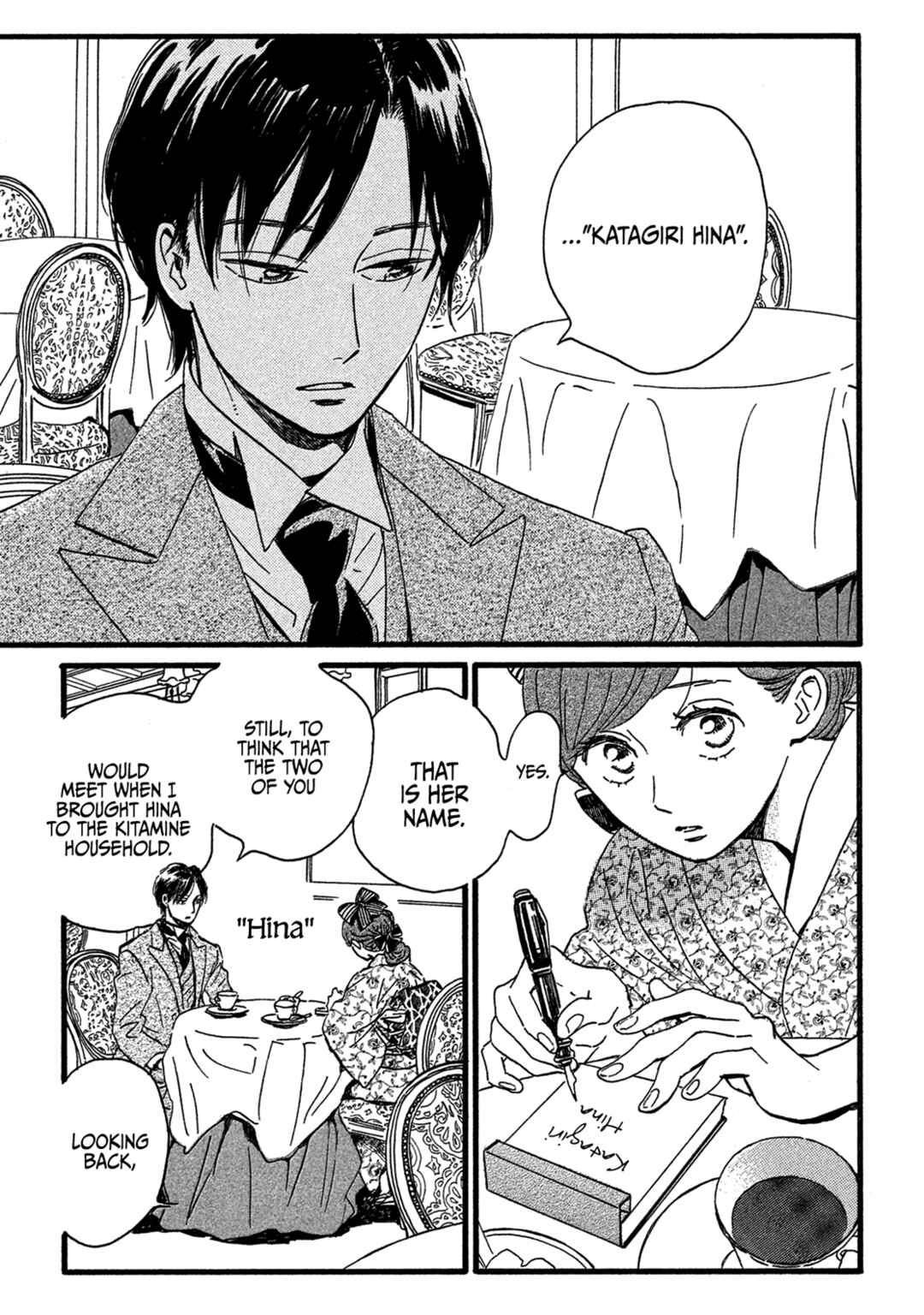 Page 8 Chapter 24 Namida Ame to Serenade