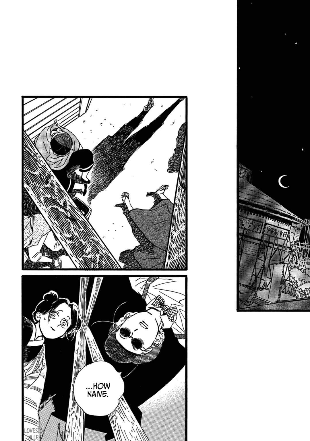 Page 17 Chapter 29 Namida Ame to Serenade