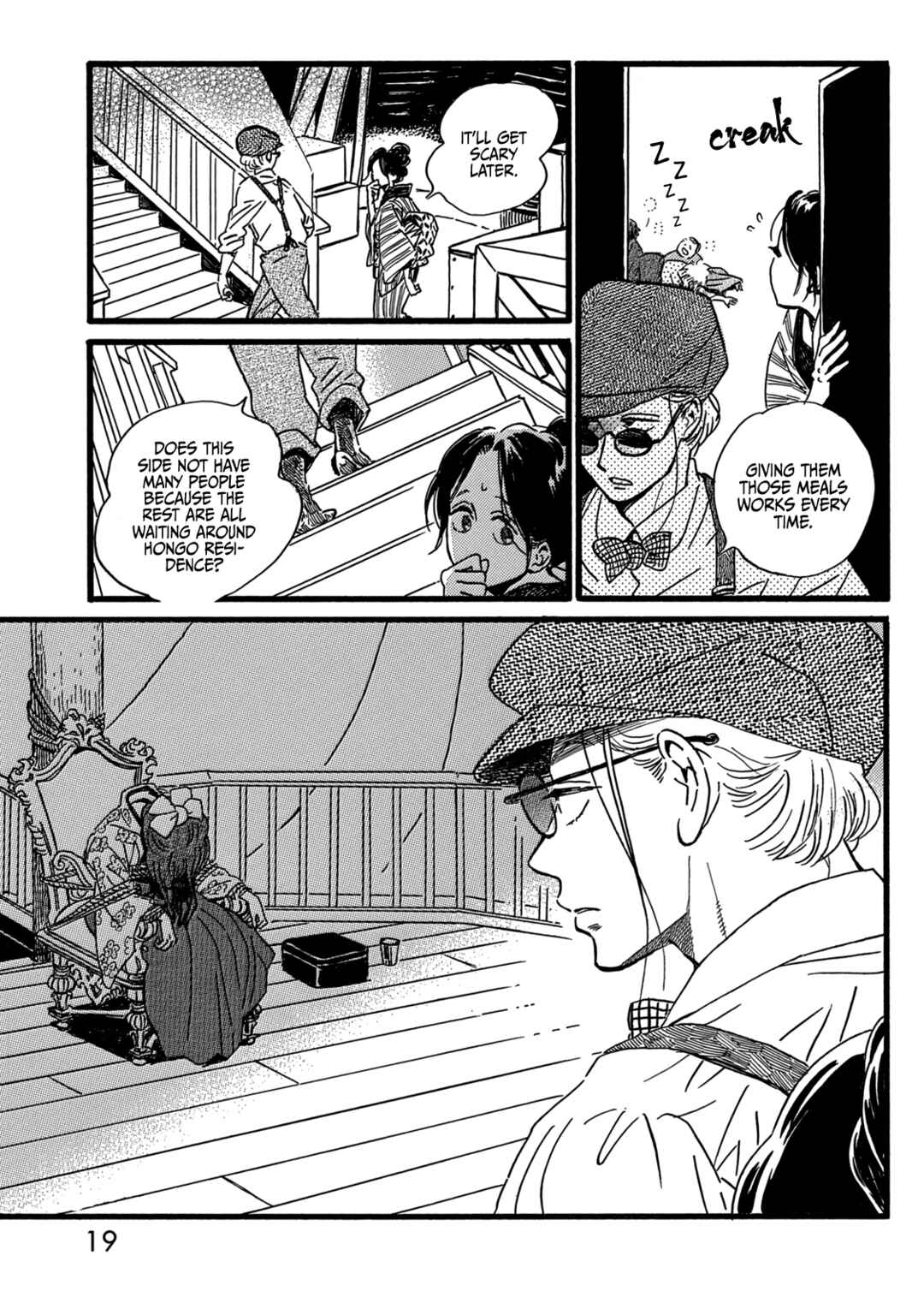 Page 18 Chapter 29 Namida Ame to Serenade