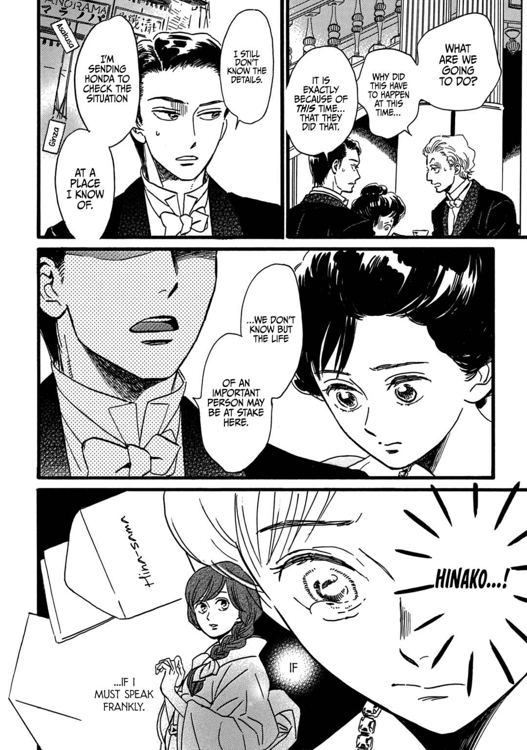 Page 27 Chapter 29 Namida Ame to Serenade