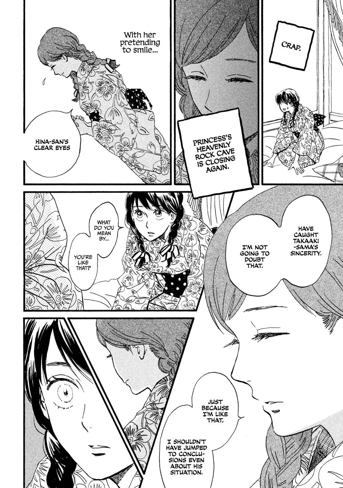 Page 14 Chapter 12 Namida Ame to Serenade