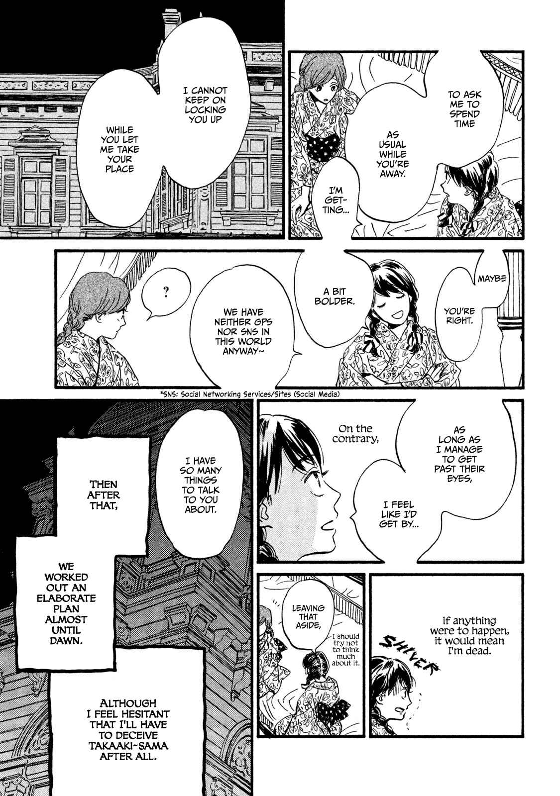 Page 21 Chapter 12 Namida Ame to Serenade