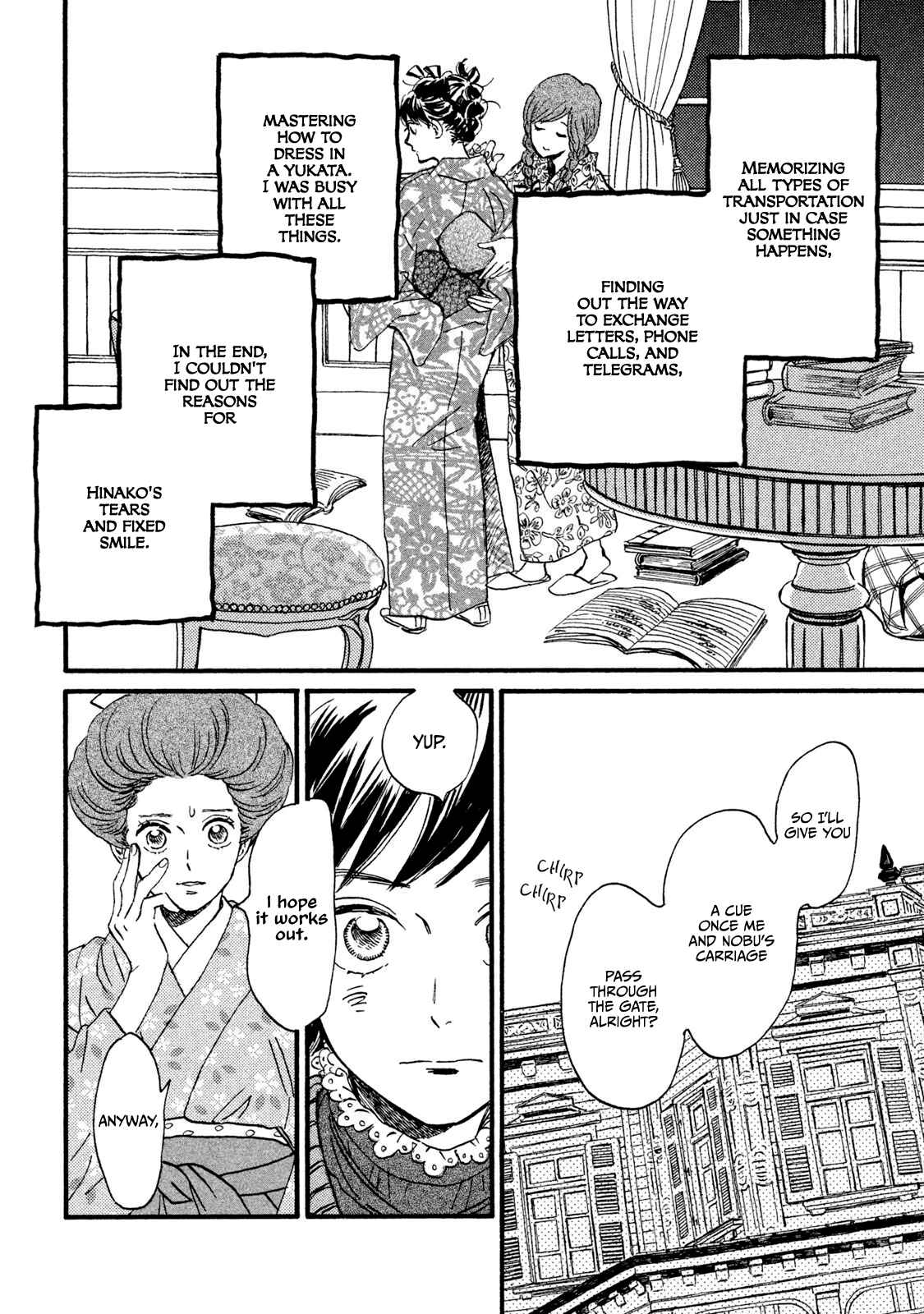 Page 22 Chapter 12 Namida Ame to Serenade