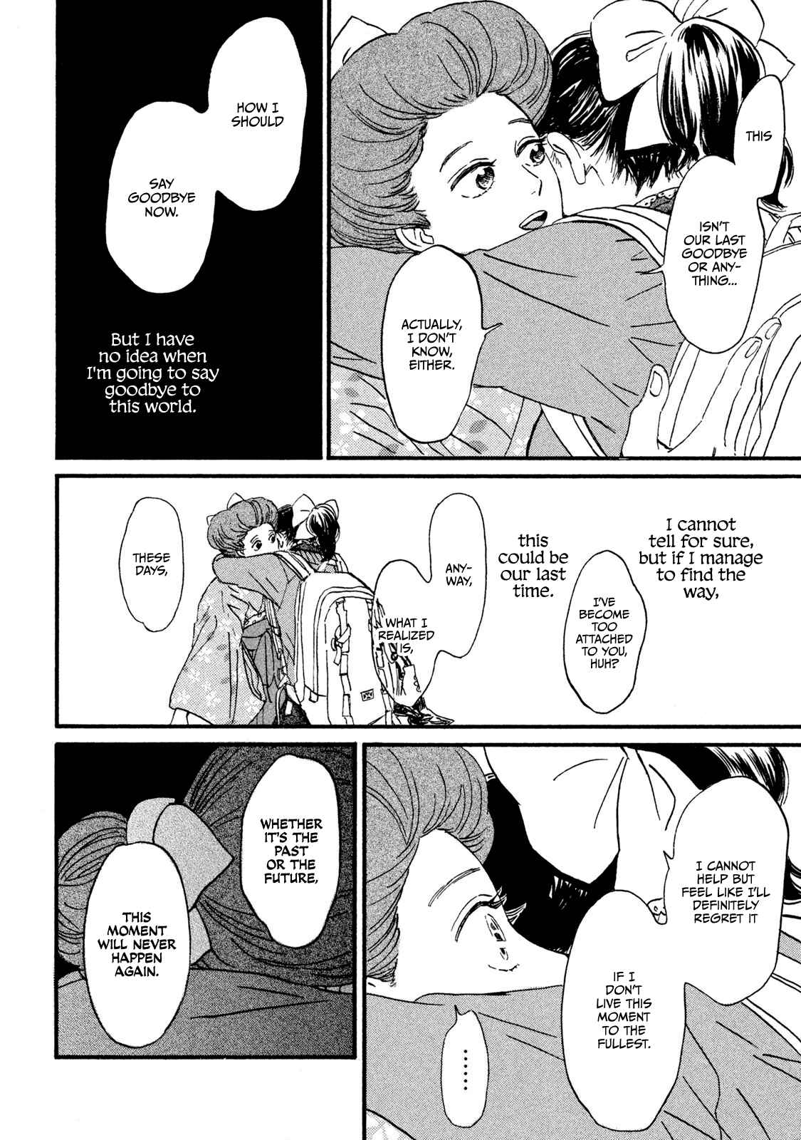 Page 24 Chapter 12 Namida Ame to Serenade