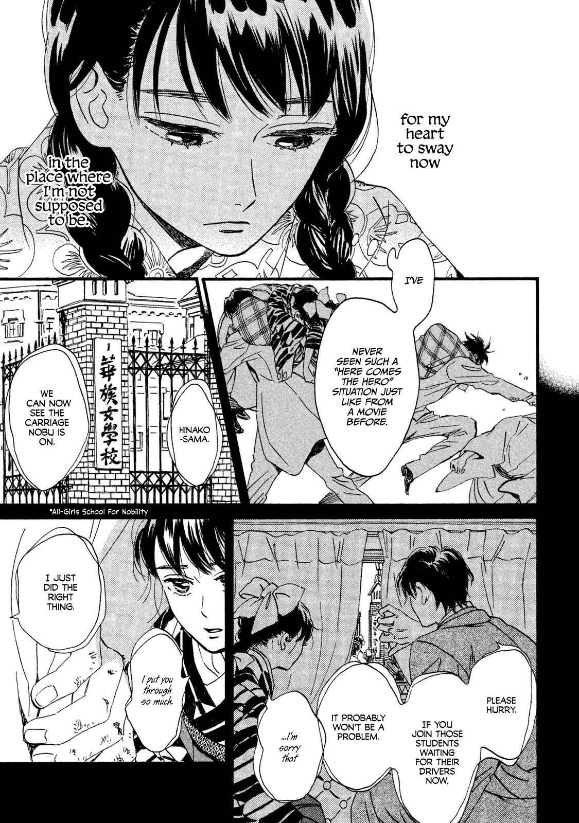 Page 7 Chapter 12 Namida Ame to Serenade