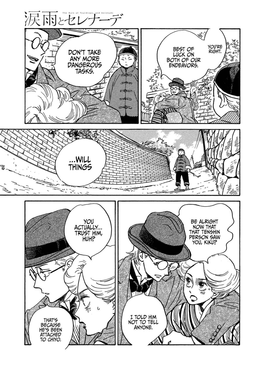 Page 18 Chapter 50 Namida Ame to Serenade