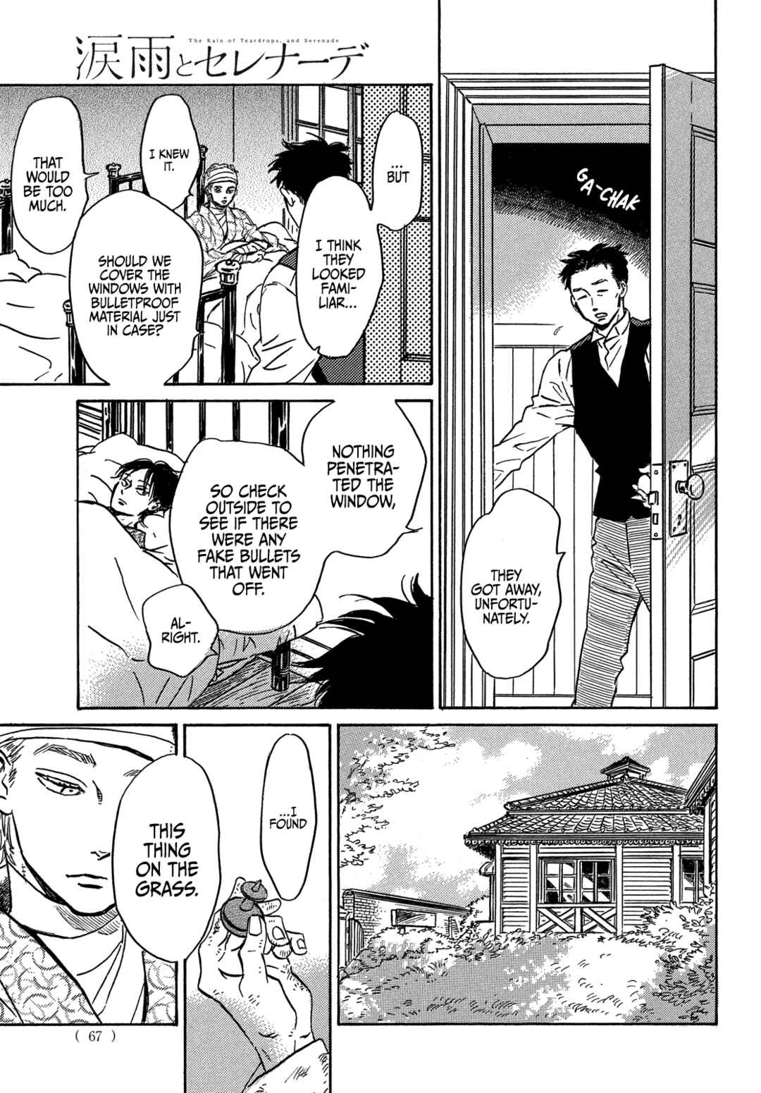 Page 31 Chapter 50 Namida Ame to Serenade