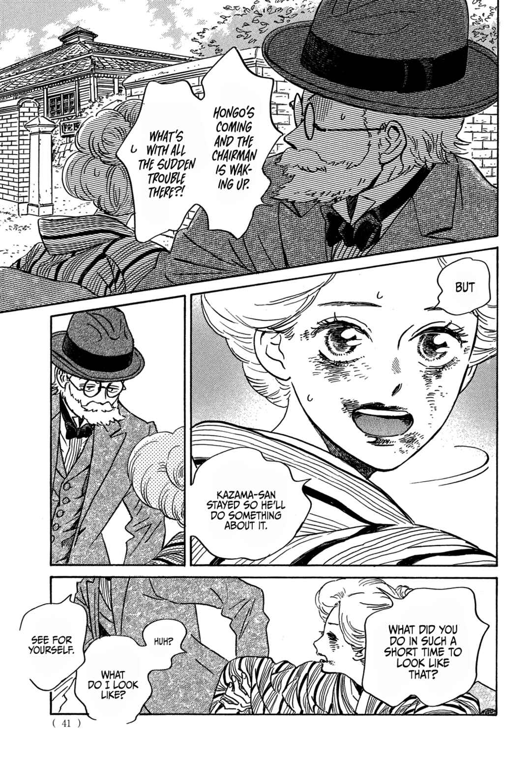 Page 7 Chapter 50 Namida Ame to Serenade