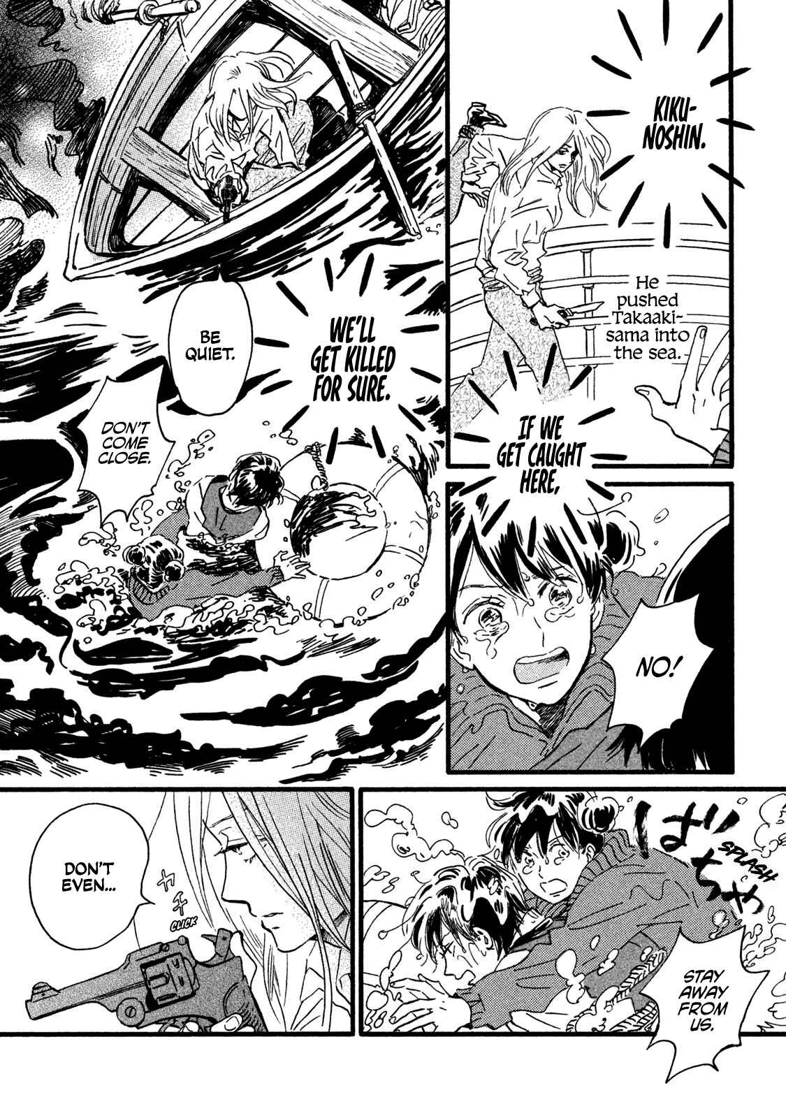 Page 13 Chapter 19 Namida Ame to Serenade