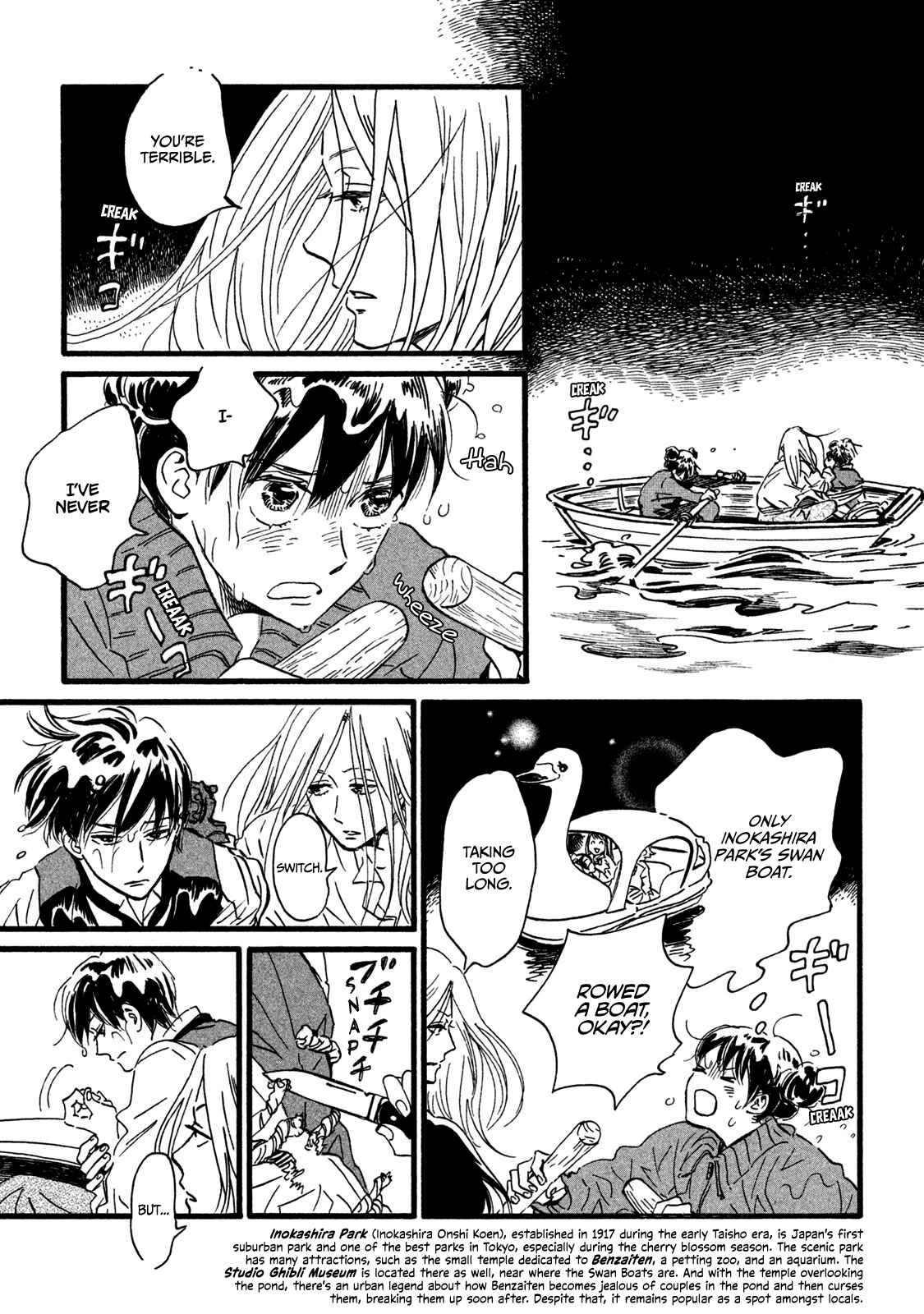 Page 15 Chapter 19 Namida Ame to Serenade
