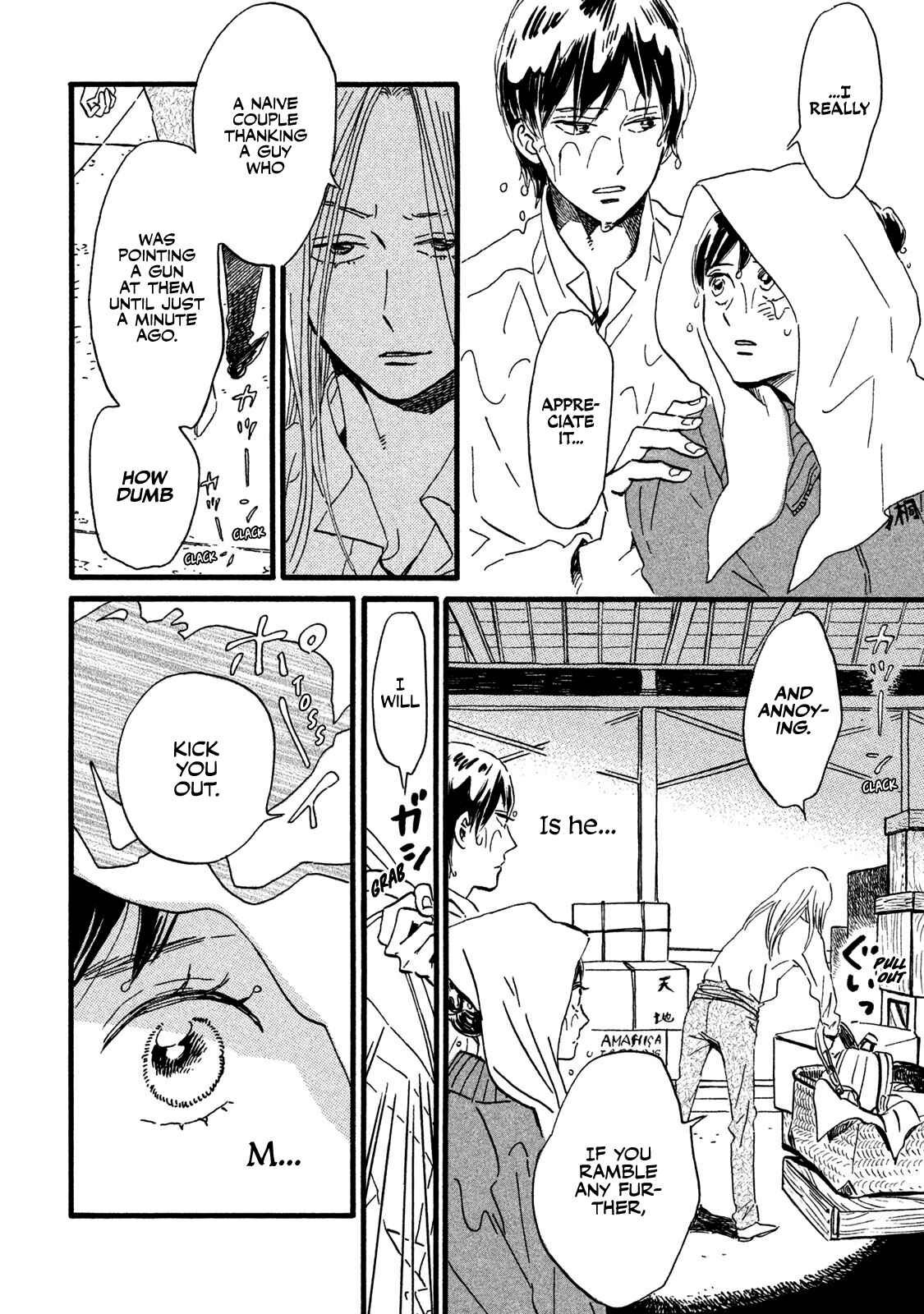 Page 20 Chapter 19 Namida Ame to Serenade