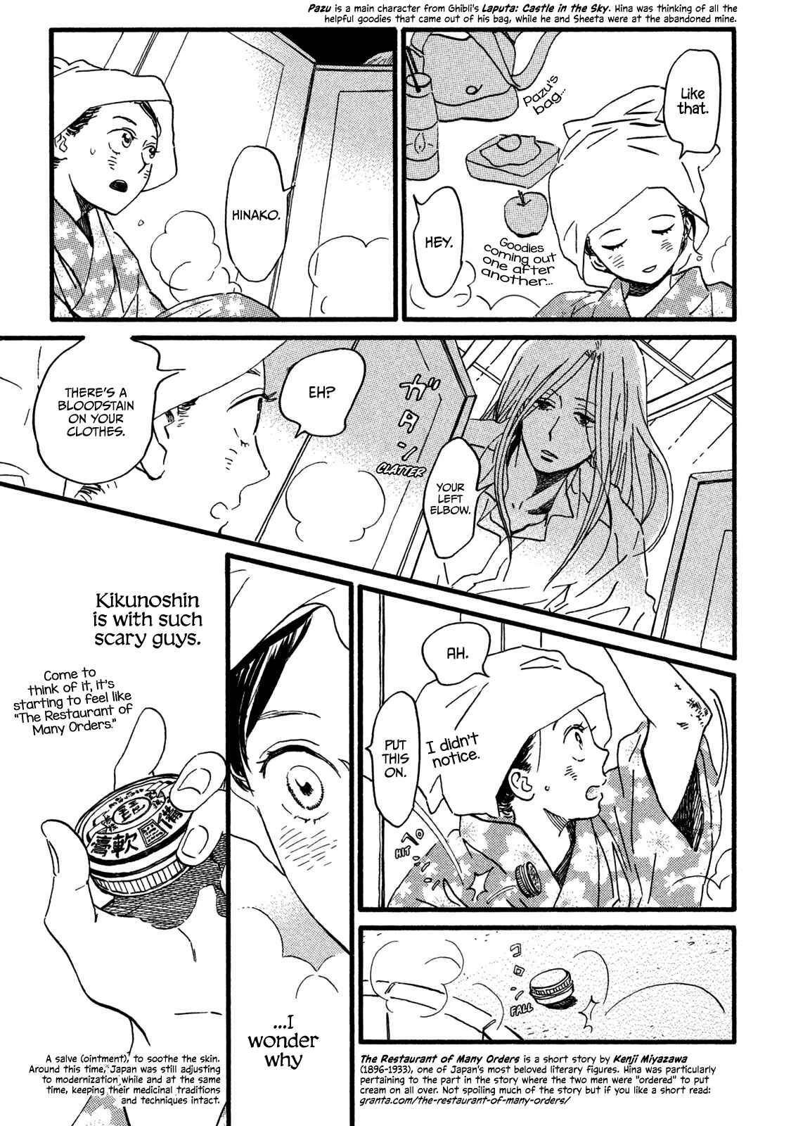 Page 25 Chapter 19 Namida Ame to Serenade