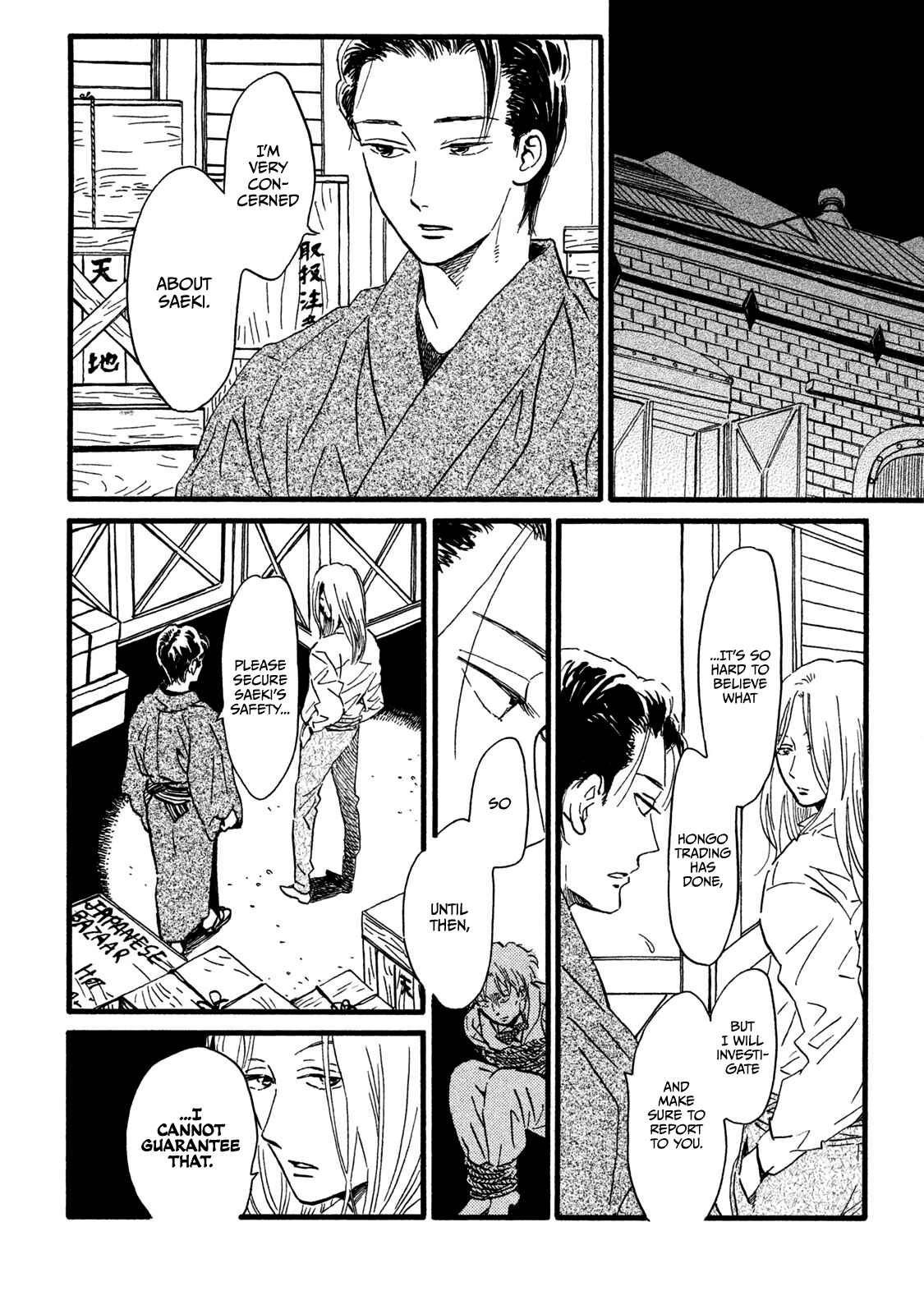 Page 26 Chapter 19 Namida Ame to Serenade