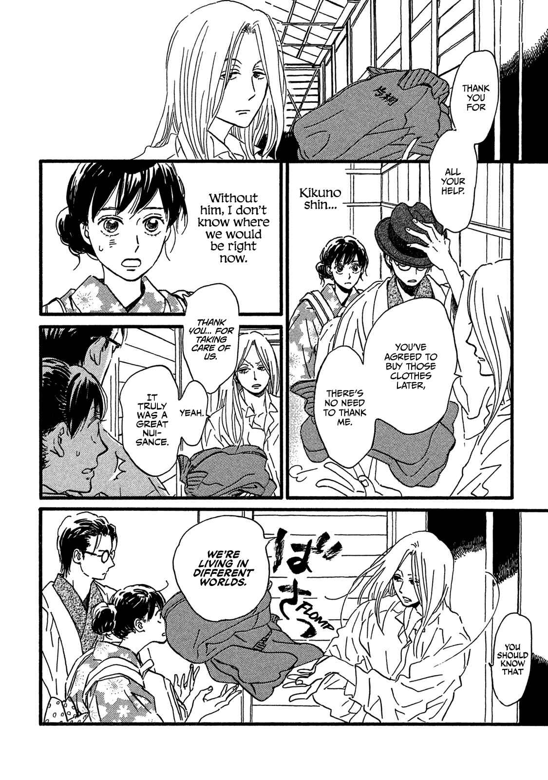 Page 34 Chapter 19 Namida Ame to Serenade