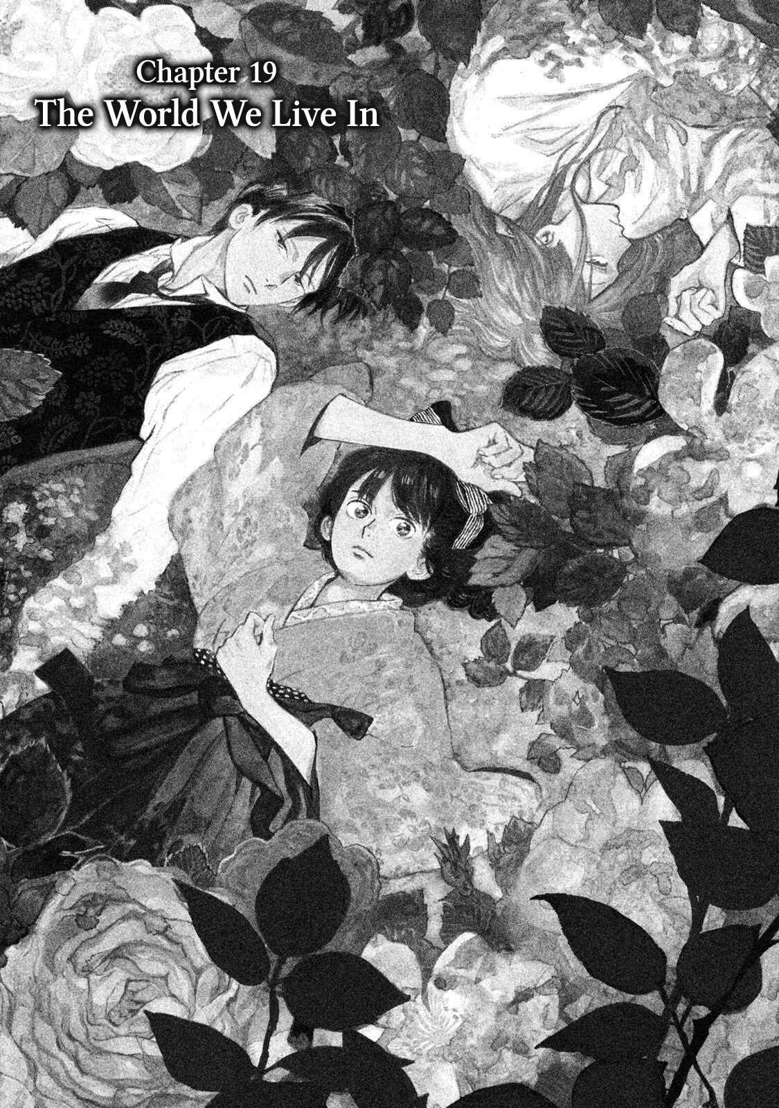 Page 7 Chapter 19 Namida Ame to Serenade