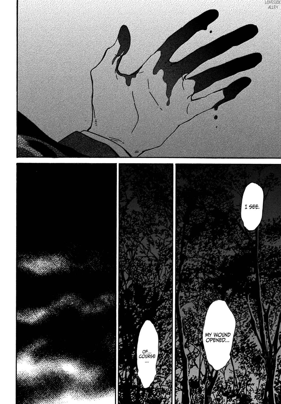 Page 22 Chapter 60 Namida Ame to Serenade