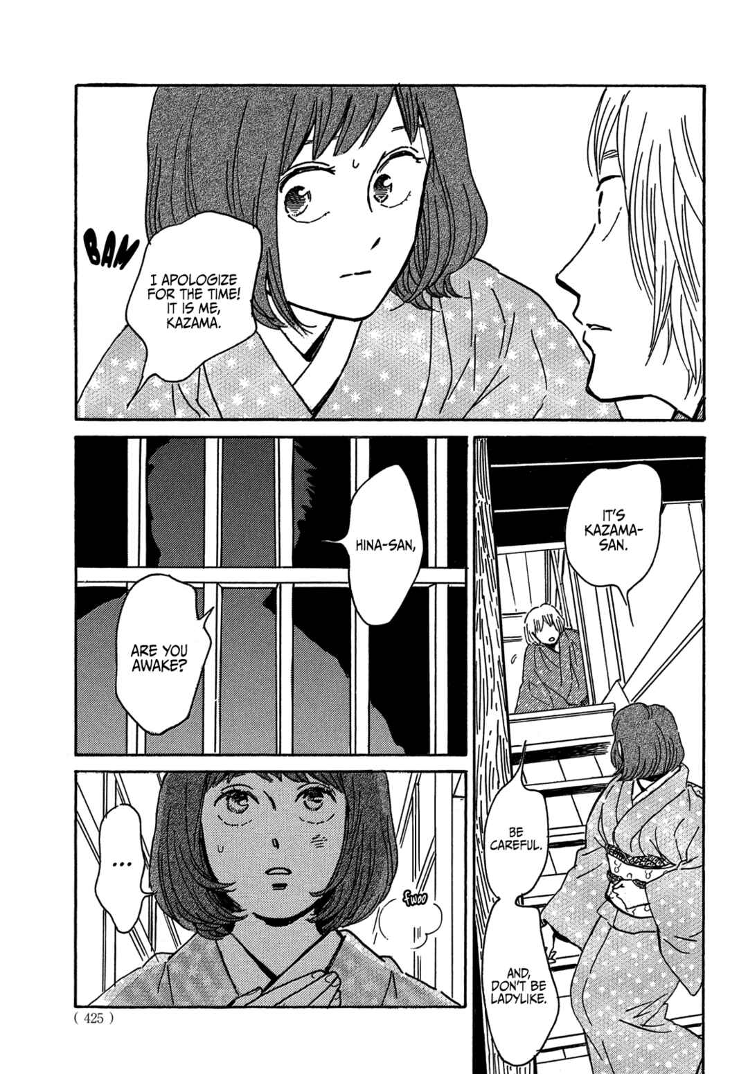 Page 25 Chapter 60 Namida Ame to Serenade