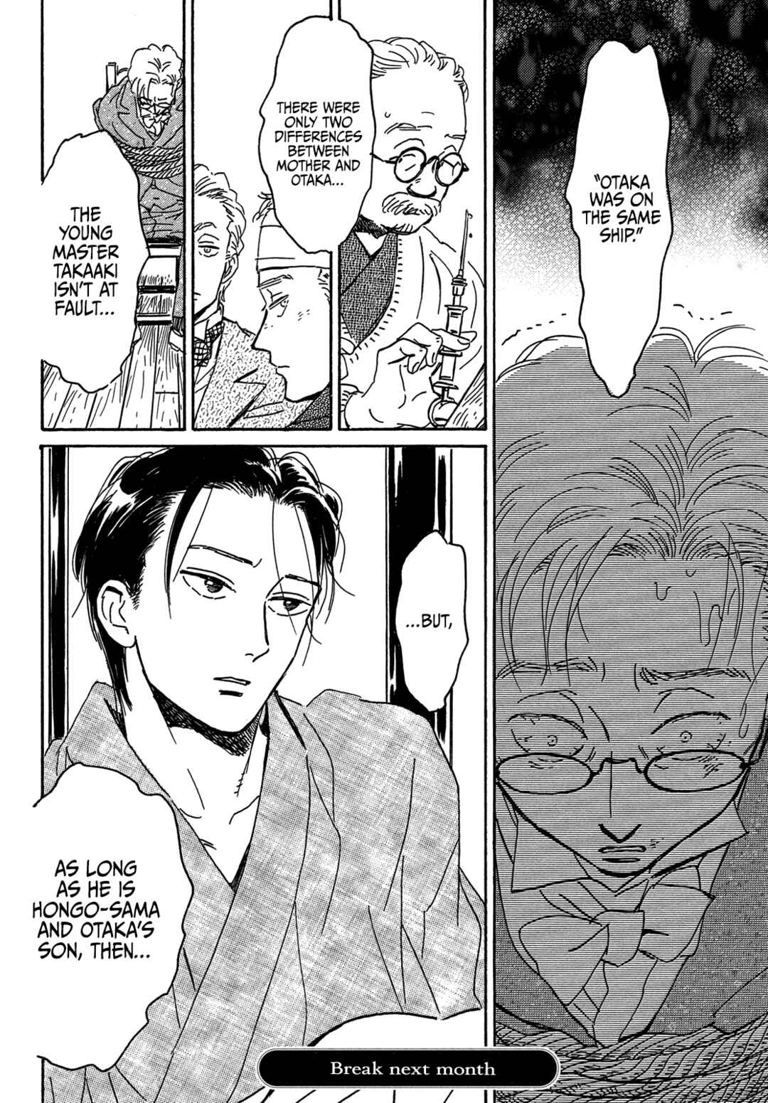 Page 34 Chapter 60 Namida Ame to Serenade