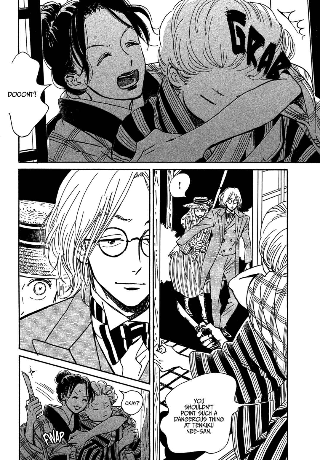 Page 8 Chapter 60 Namida Ame to Serenade
