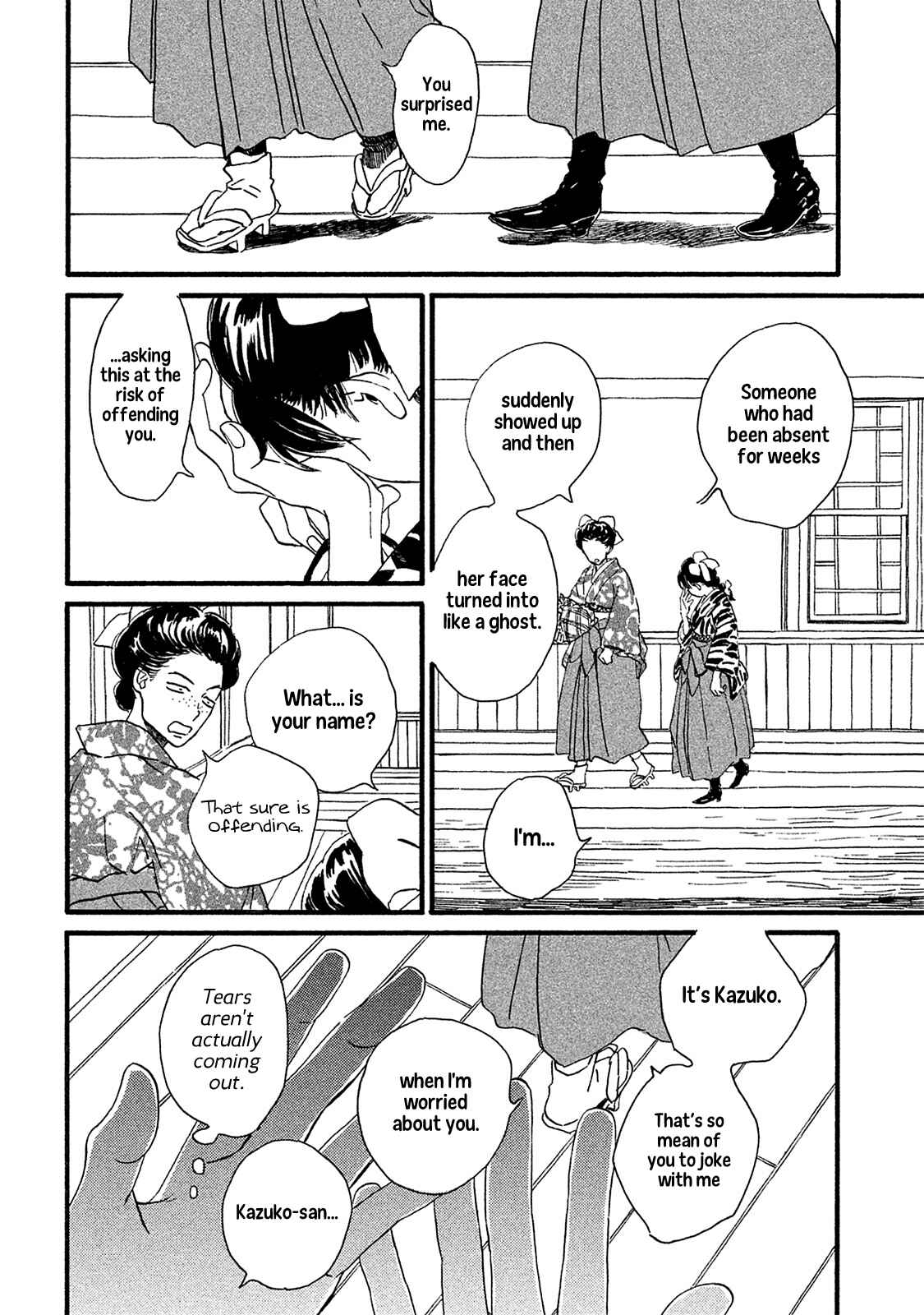 Page 15 Chapter 8 Namida Ame to Serenade