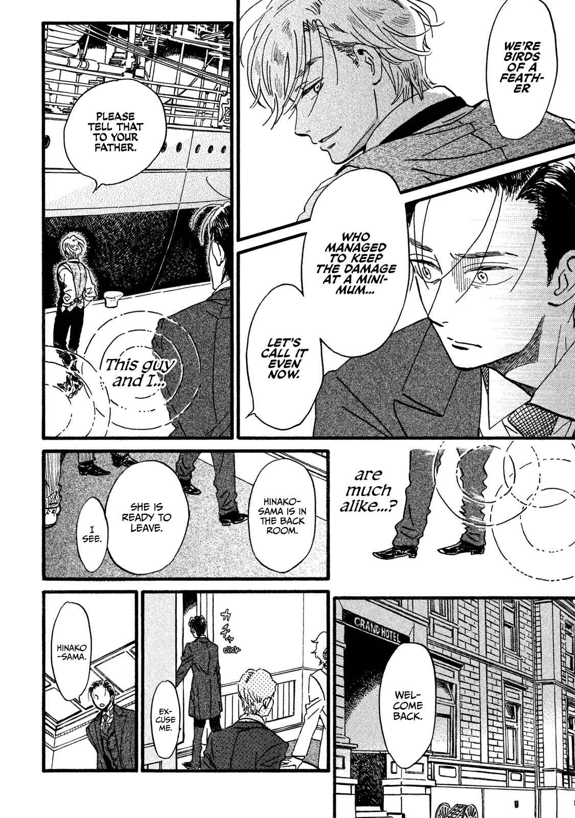 Page 19 Chapter 21 Namida Ame to Serenade