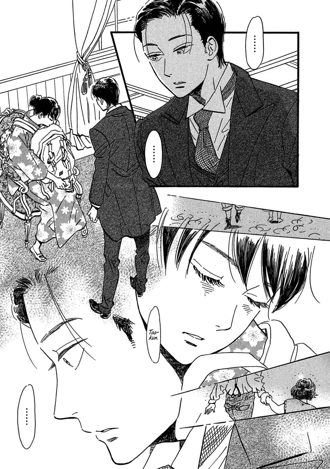 Page 21 Chapter 21 Namida Ame to Serenade