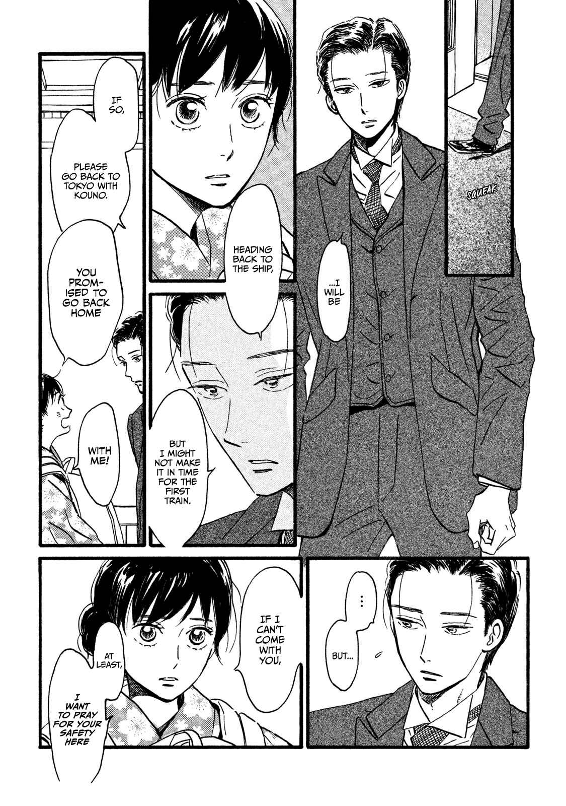 Page 5 Chapter 21 Namida Ame to Serenade