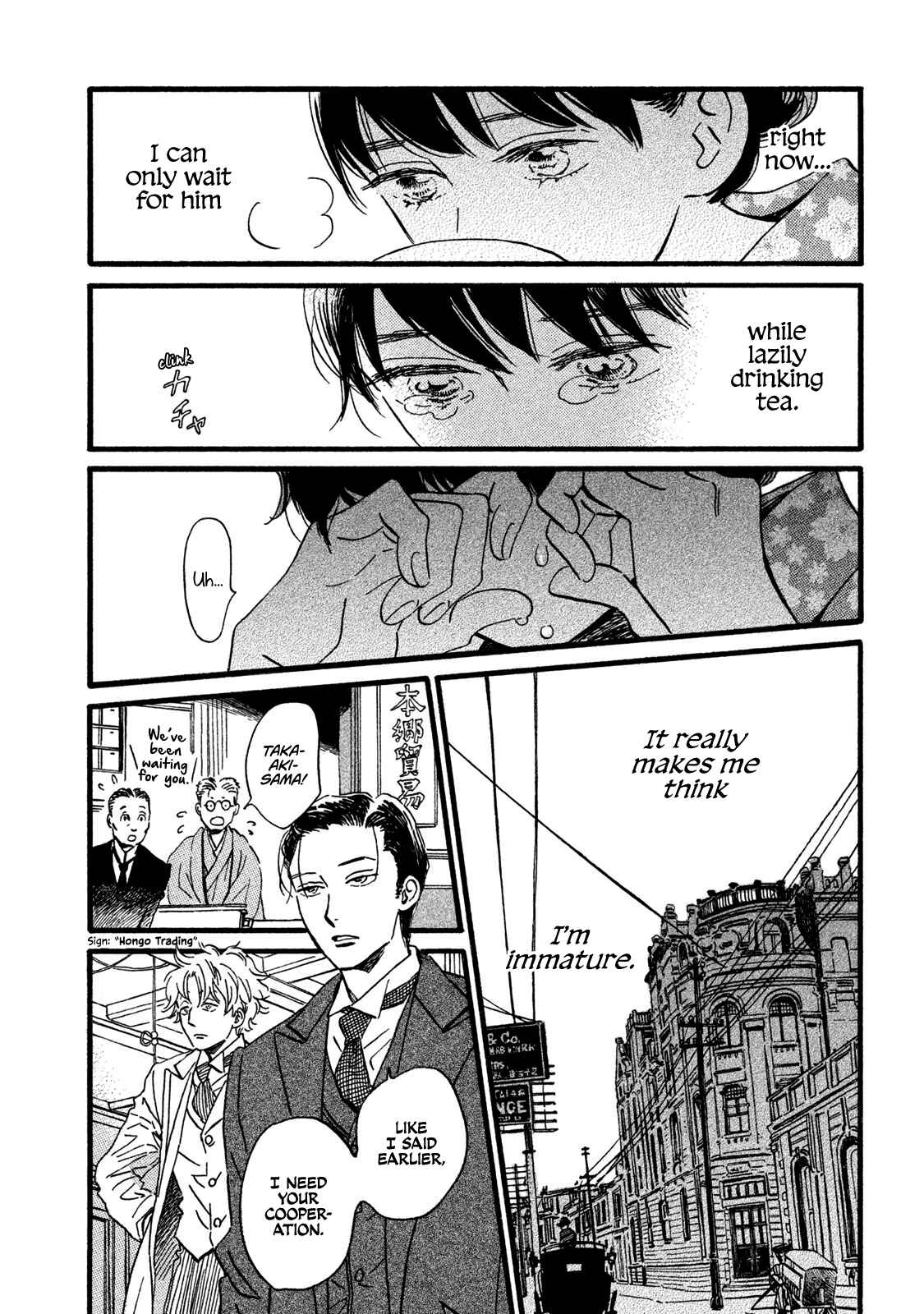 Page 8 Chapter 21 Namida Ame to Serenade