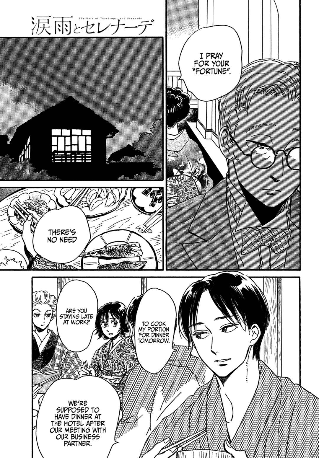 Page 17 Chapter 48 Namida Ame to Serenade