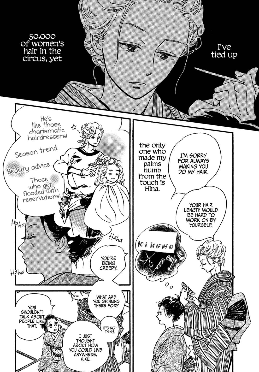 Page 30 Chapter 48 Namida Ame to Serenade
