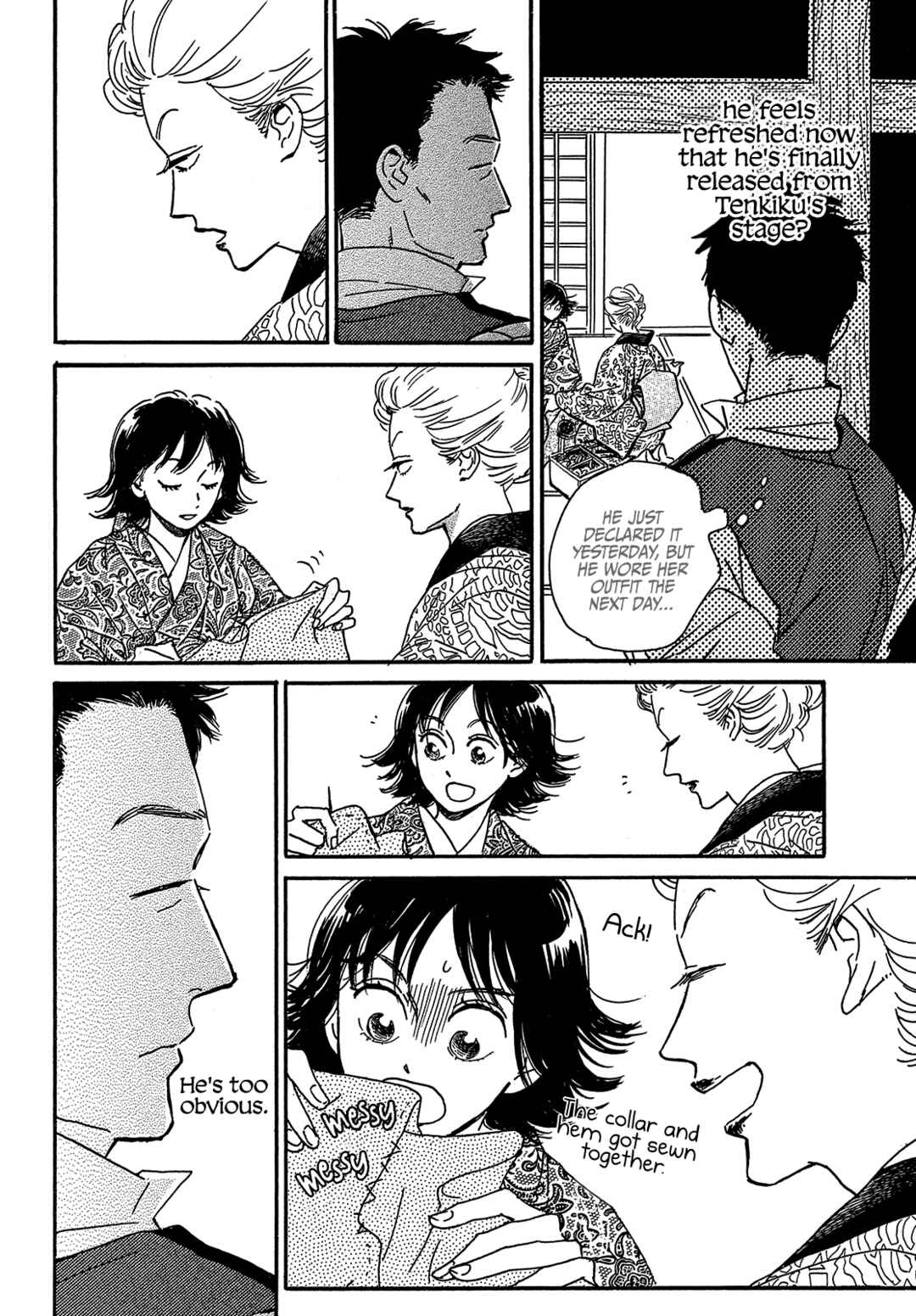 Page 6 Chapter 48 Namida Ame to Serenade
