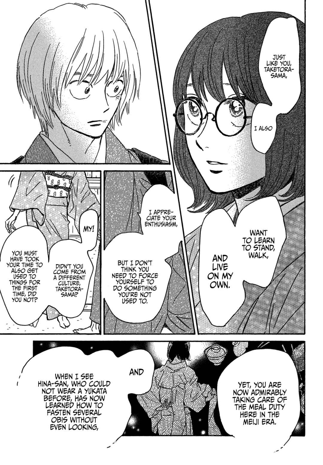 Page 25 Chapter 57 Namida Ame to Serenade