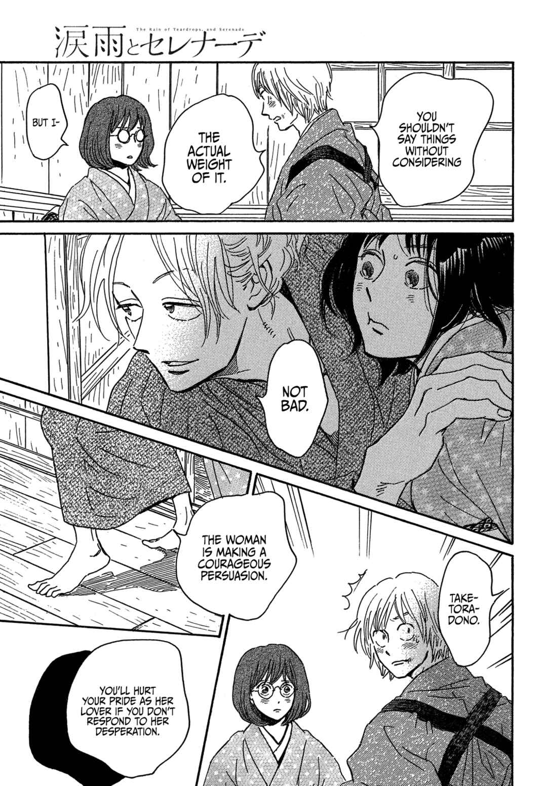 Page 31 Chapter 57 Namida Ame to Serenade