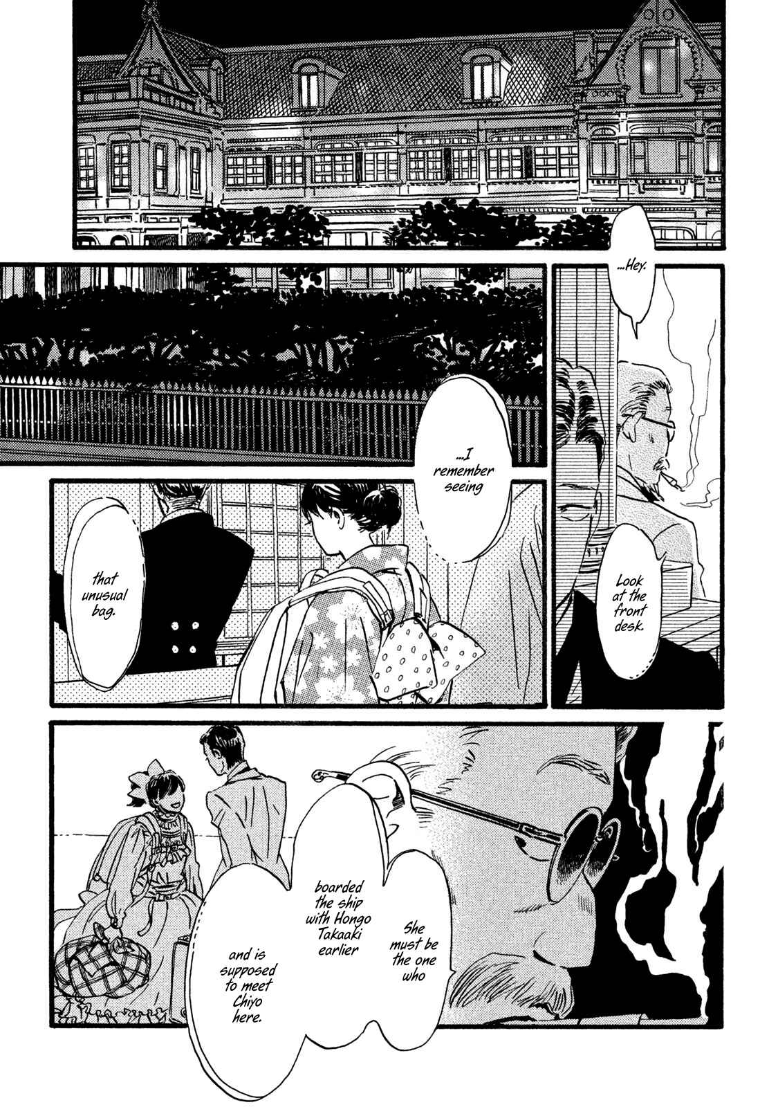 Page 14 Chapter 20 Namida Ame to Serenade