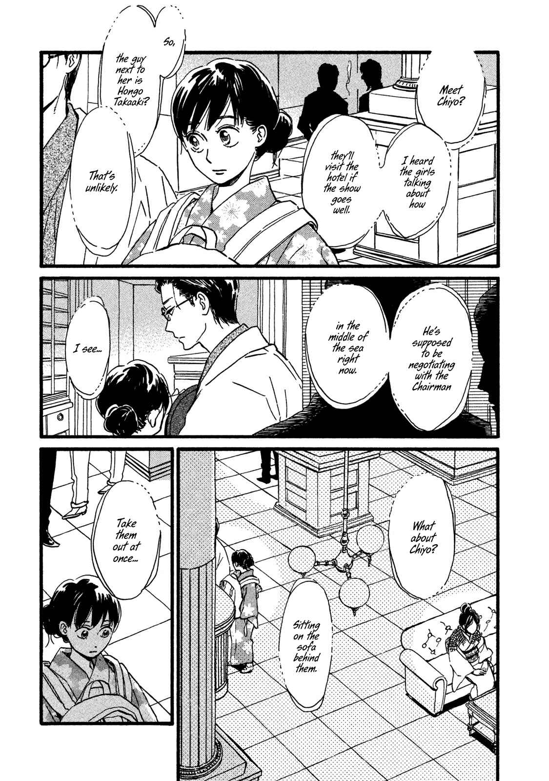 Page 15 Chapter 20 Namida Ame to Serenade