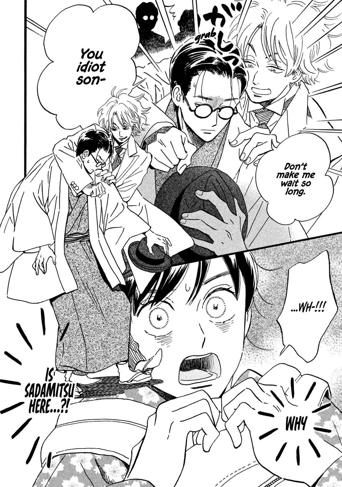 Page 17 Chapter 20 Namida Ame to Serenade