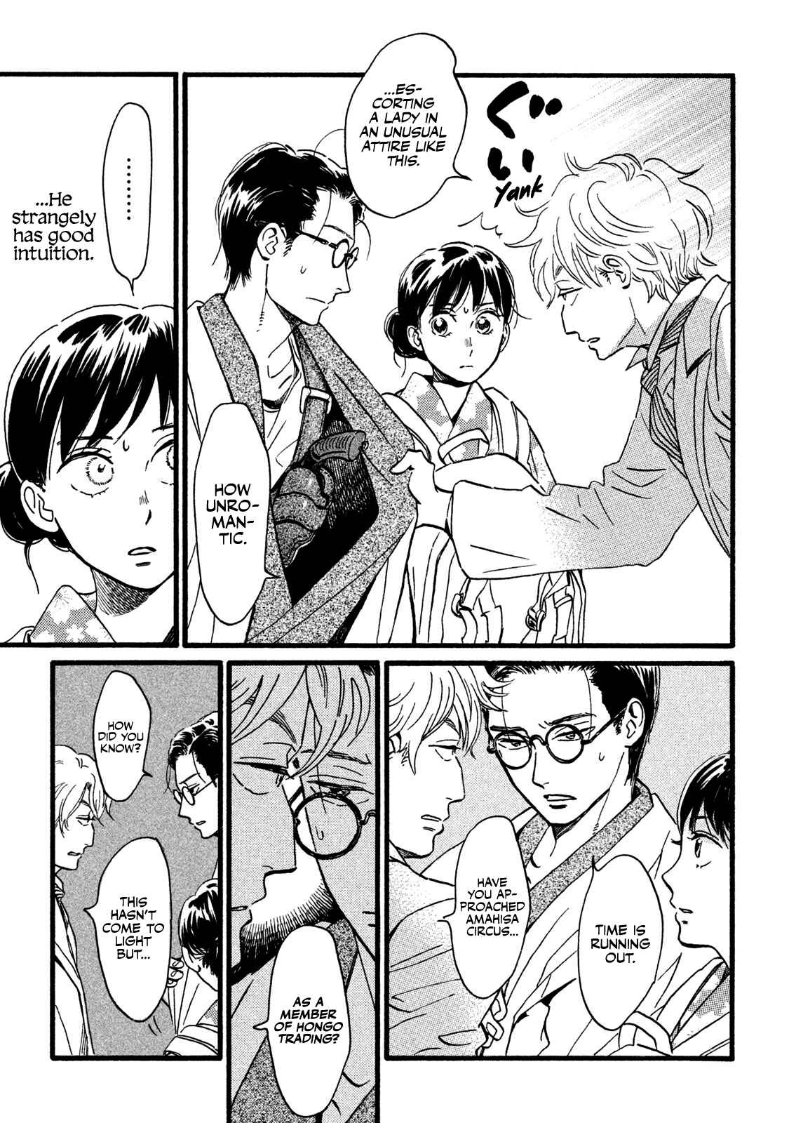 Page 20 Chapter 20 Namida Ame to Serenade