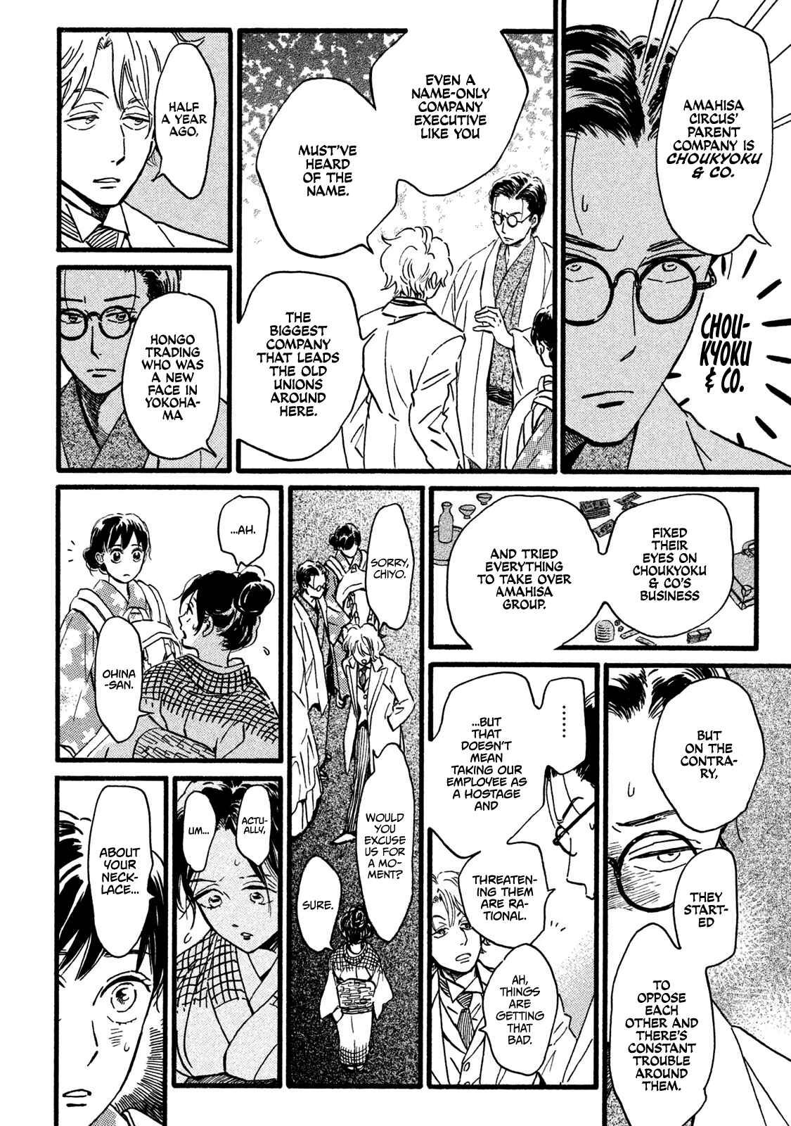 Page 21 Chapter 20 Namida Ame to Serenade