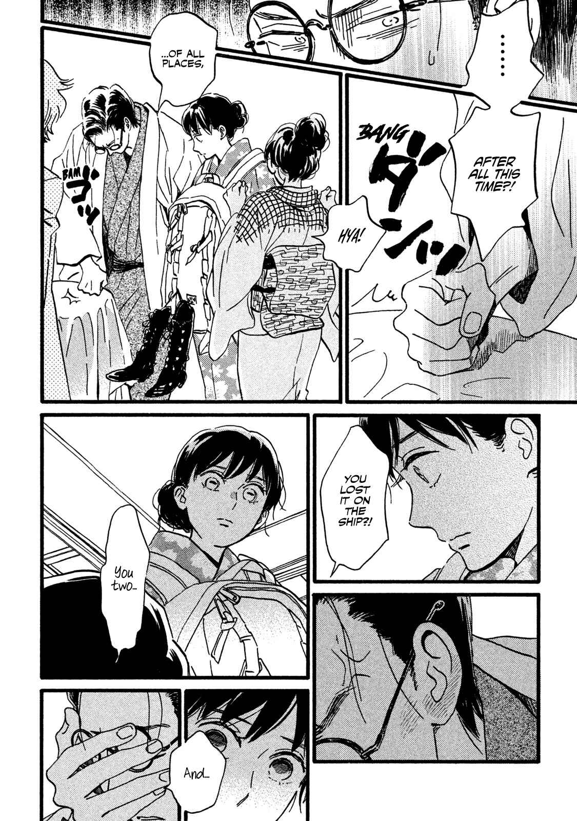 Page 23 Chapter 20 Namida Ame to Serenade