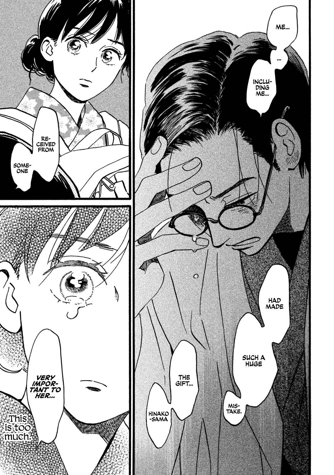Page 24 Chapter 20 Namida Ame to Serenade