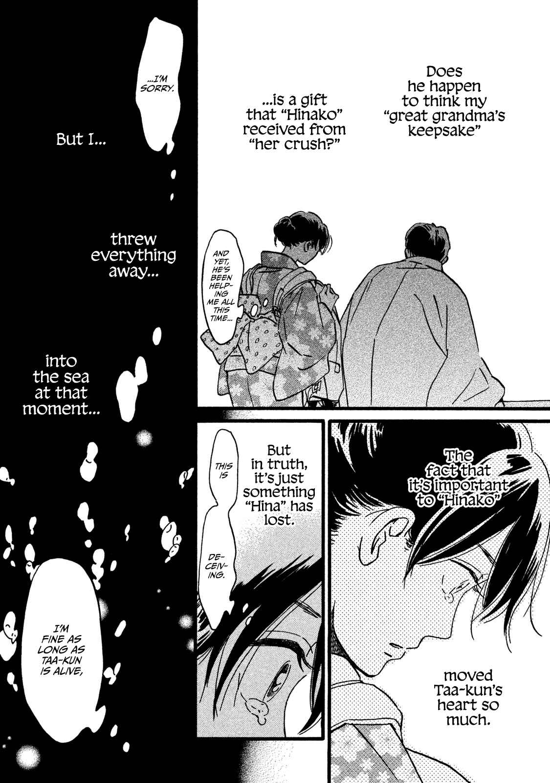 Page 25 Chapter 20 Namida Ame to Serenade