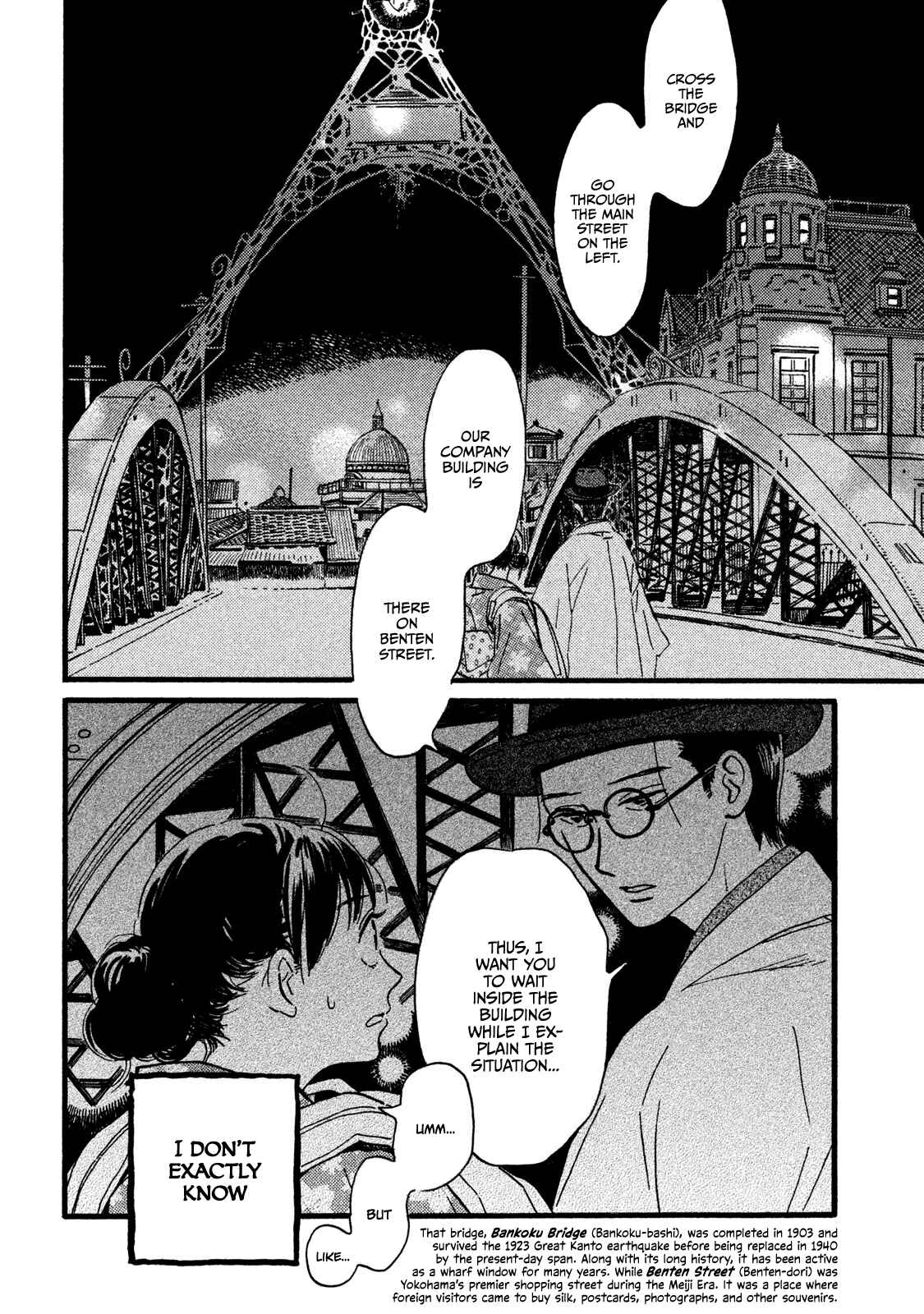 Page 3 Chapter 20 Namida Ame to Serenade