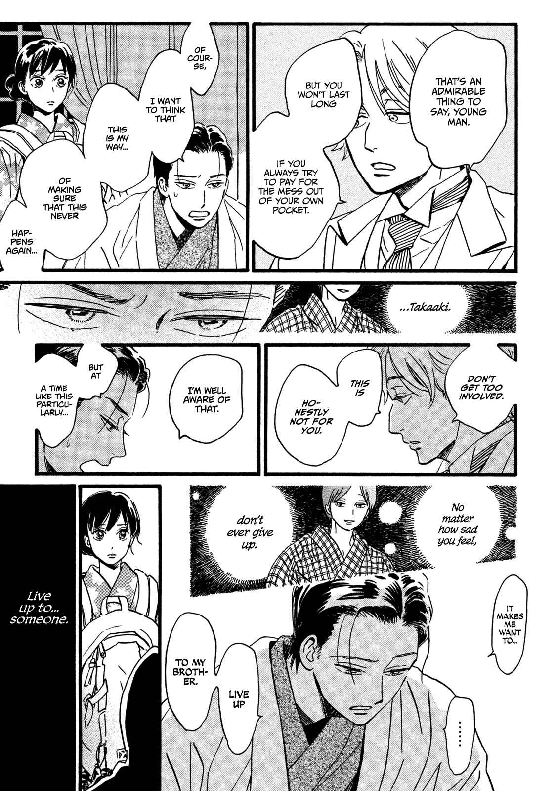 Page 32 Chapter 20 Namida Ame to Serenade