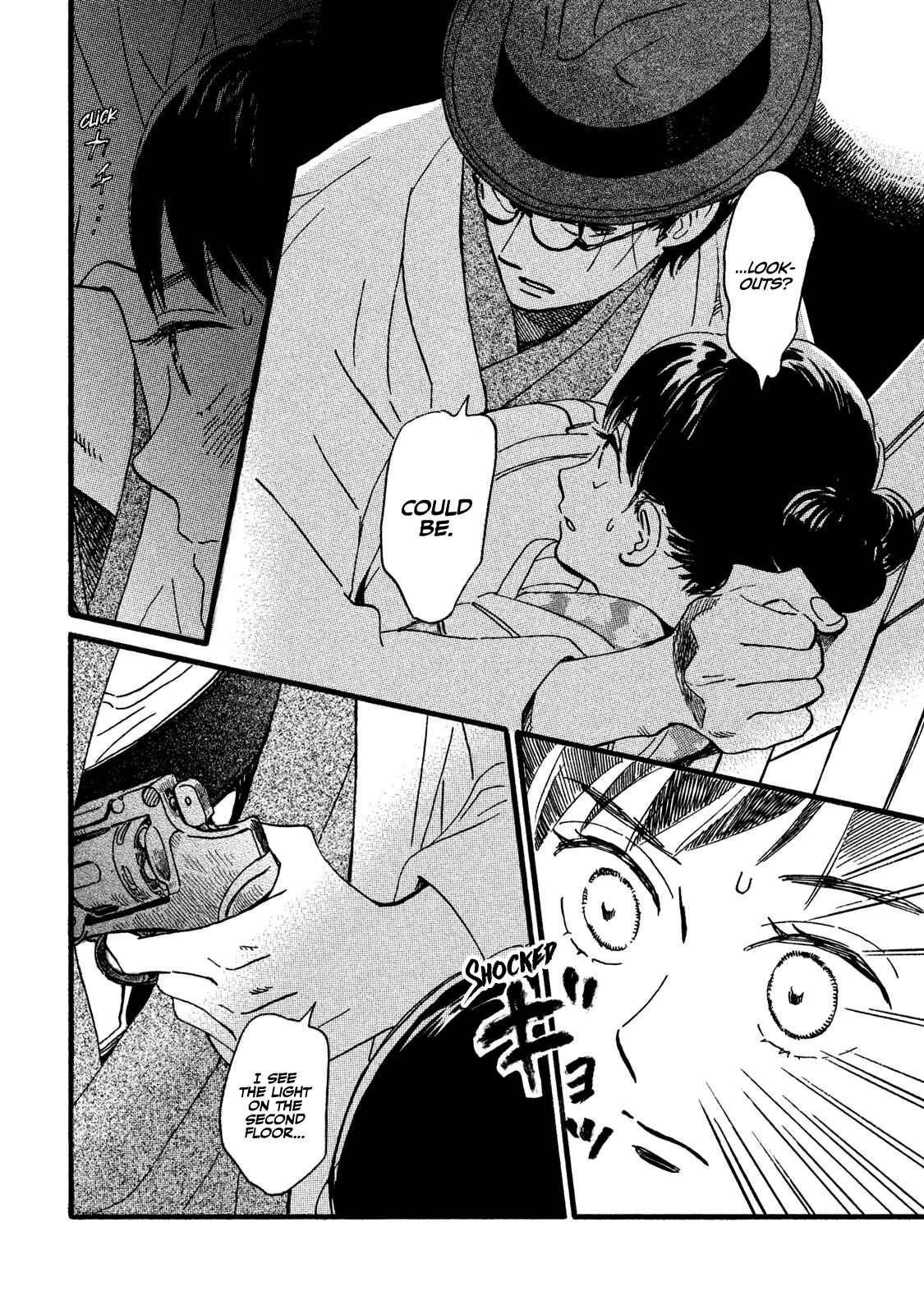 Page 7 Chapter 20 Namida Ame to Serenade
