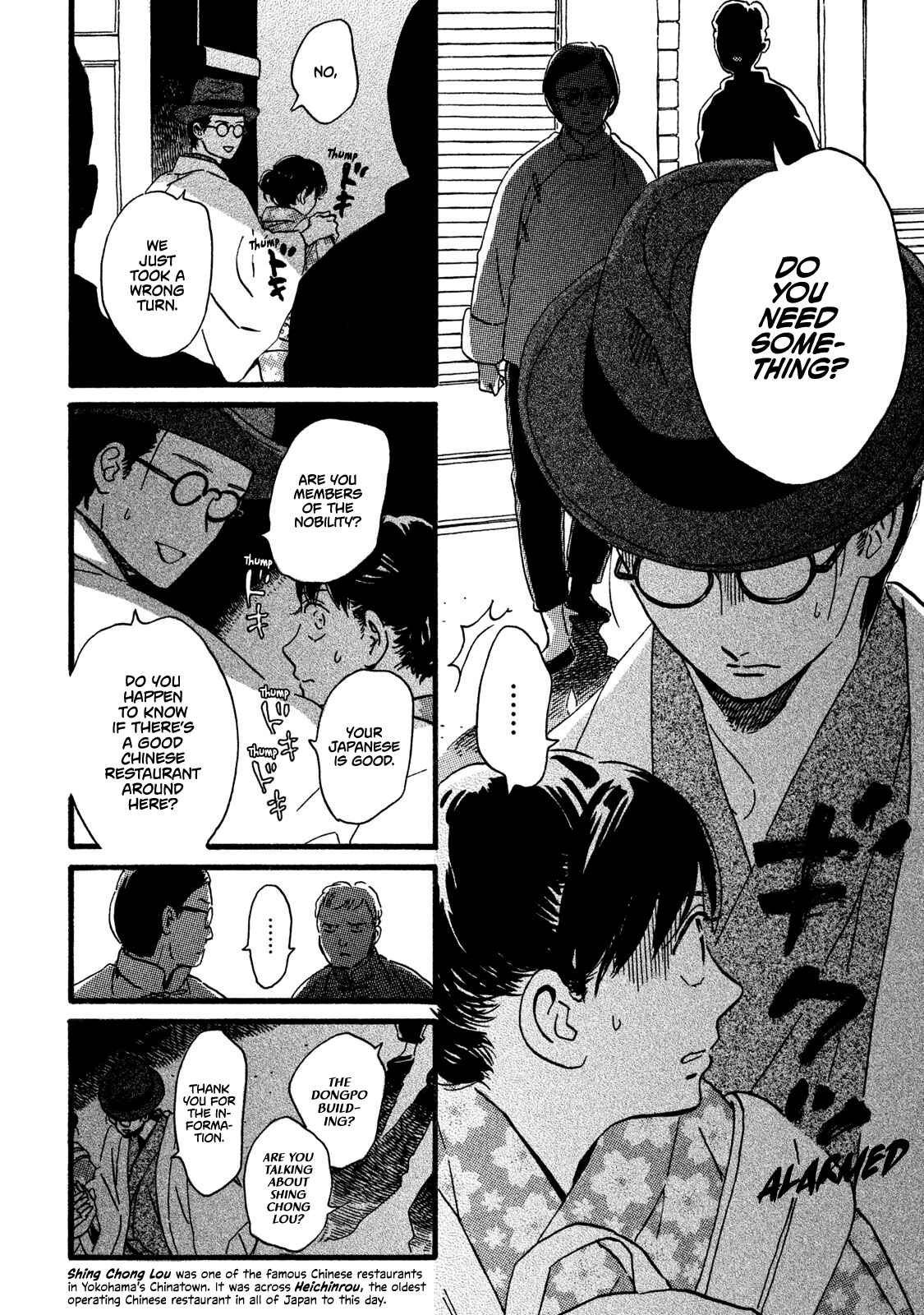 Page 9 Chapter 20 Namida Ame to Serenade